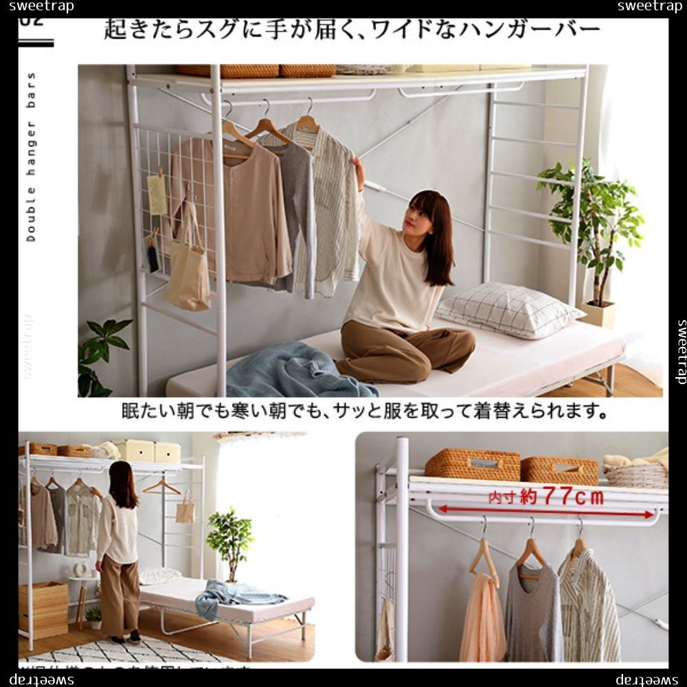 たっぷり収納のハンガーシェルフ【Spazioso-スパジオーソ-】 たっぷり