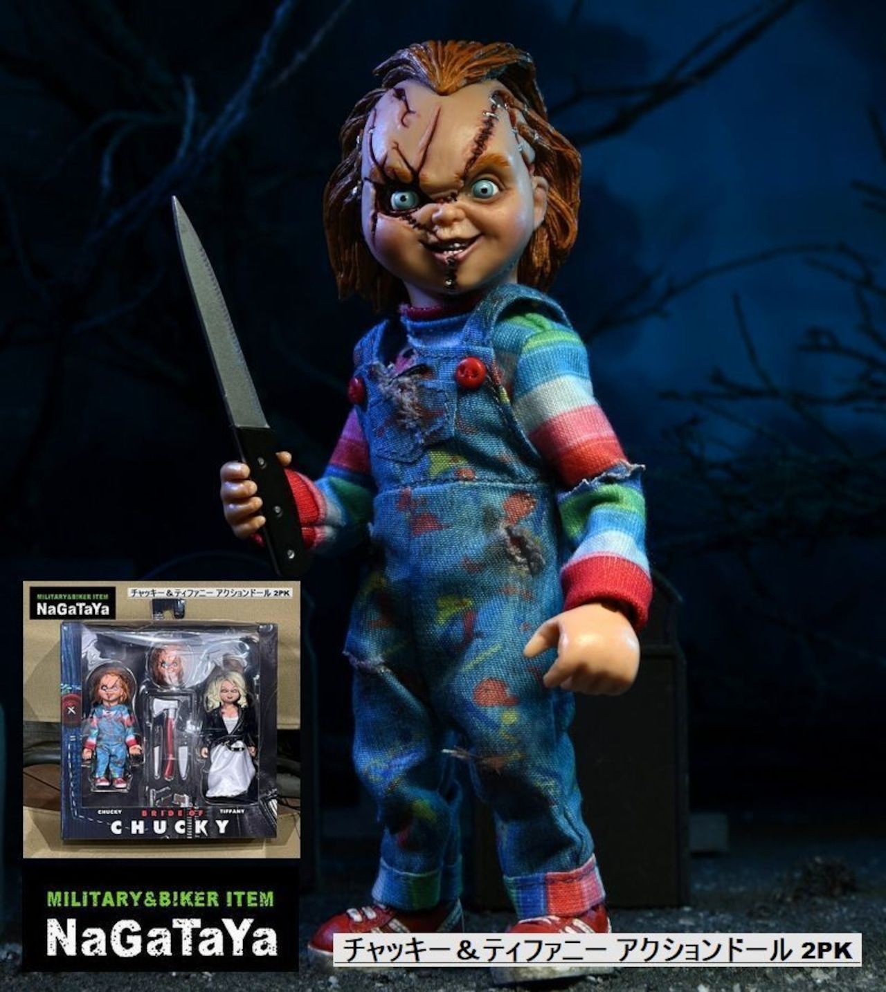 ホラー雑貨 映画フィギュア