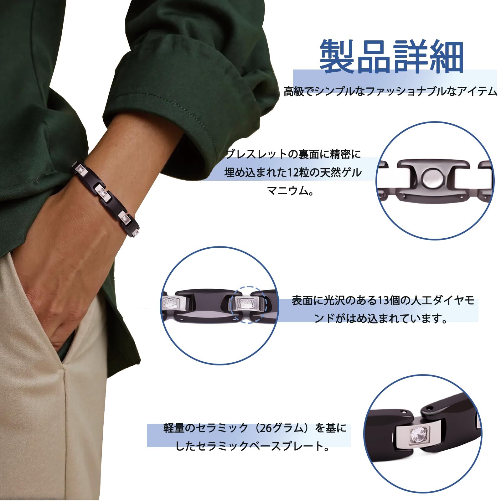 男女兼用 金属アレルギー対応 静電気防止ヘルスケア チタン鋼ブレスレット ギフトボックス付き 取扱説明書 99.999 純ゲルマニウムブレスレット サイズ調整 軽量 11粒 ギフトBOX付き バレンタインデー QIAOZILI 記念日