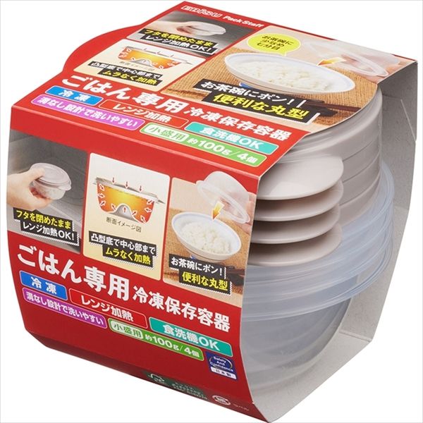 まとめ買い-36点セット ごはん 冷凍保存容器 小盛 エビス 台所用品
