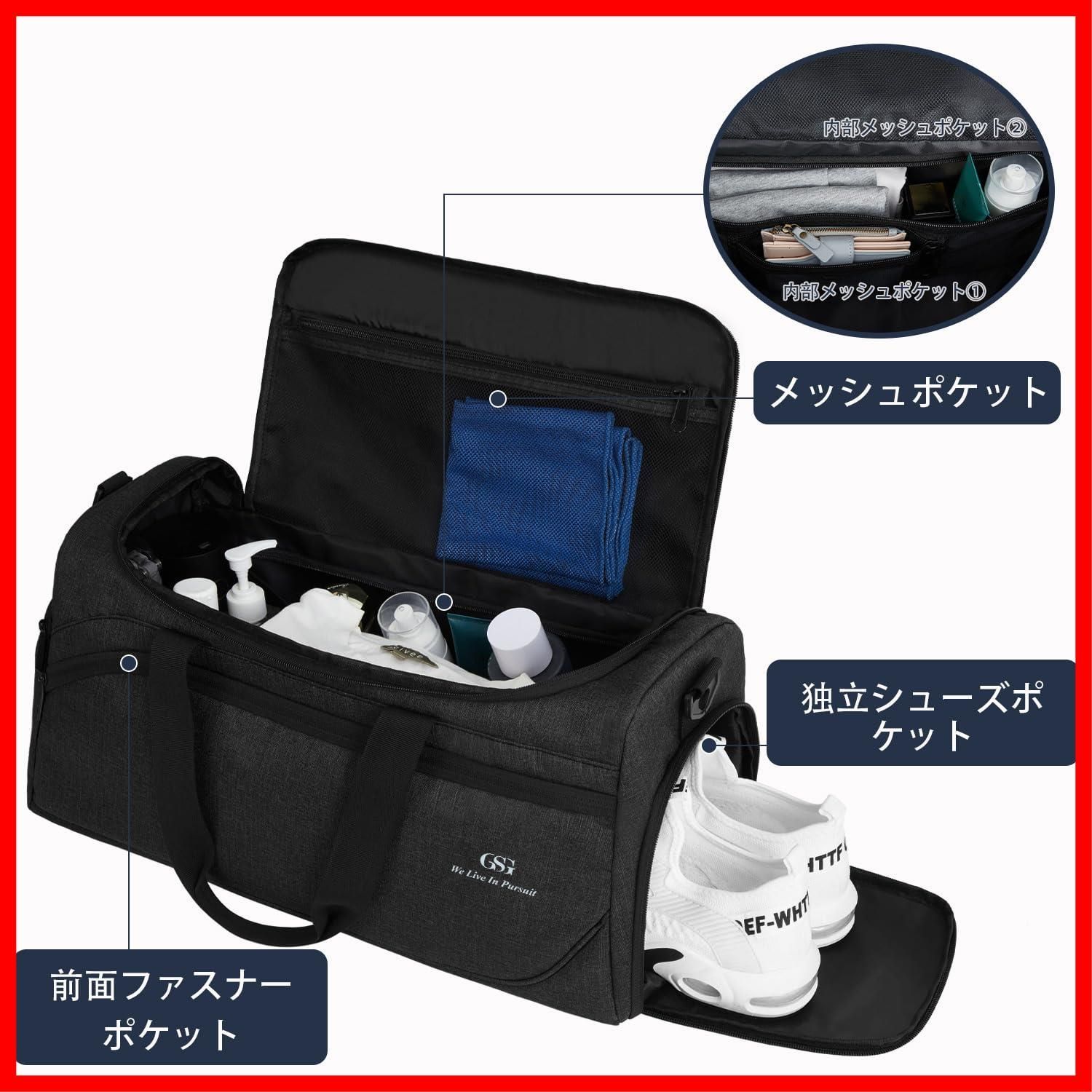 在庫限定】旅行 大容量 スポーツバッグ シューズ収納付き ジムバック 