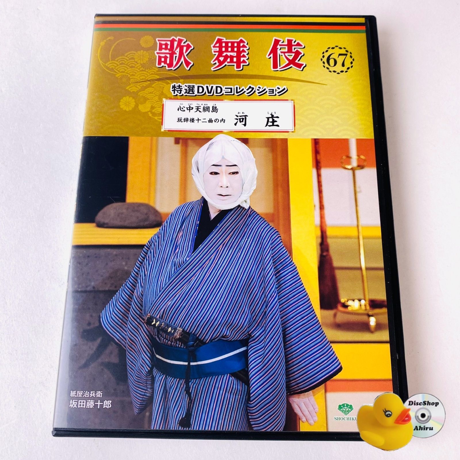 Amazon.co.jp: 希少 廃盤CD アニメ F エフ 六田登 サントラ
