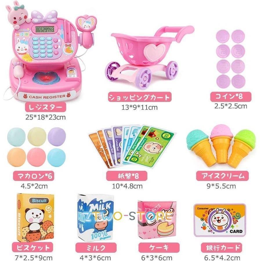 レジおもちゃ ままごとごっこ レジスターセット クレジットカード 紙幣とコイン付子供用 電卓 お買い物ごっこ 誕生日 クリスマス プレゼン  レジおもちゃ お買い物ごっこ オモチャ ままごとごっこ レジスターセット お店屋さん ごっこ遊び キッズ セット 買い物の ...