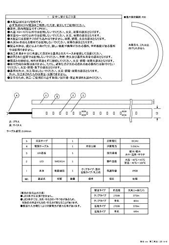 匿名配送】 5m_ブルー 【サウナ用 100℃までOK】富士メディシィエ LED