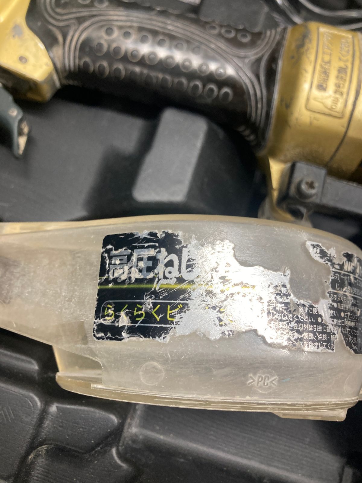 日立工機