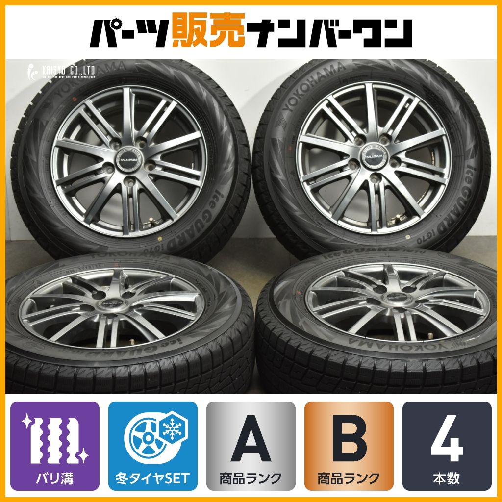 製 バリ溝 バルミナ 15in 6J 53 PCD114.3 ヨコハマ アイスガード iG70 195 65R15 ノア ヴォクシー ステップワゴン プレマシー