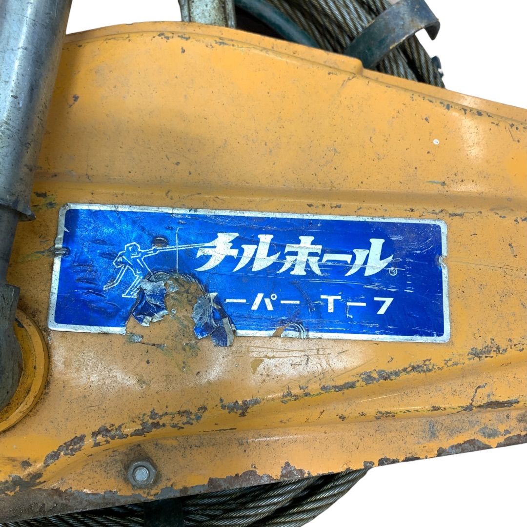 手動式ウィンチ