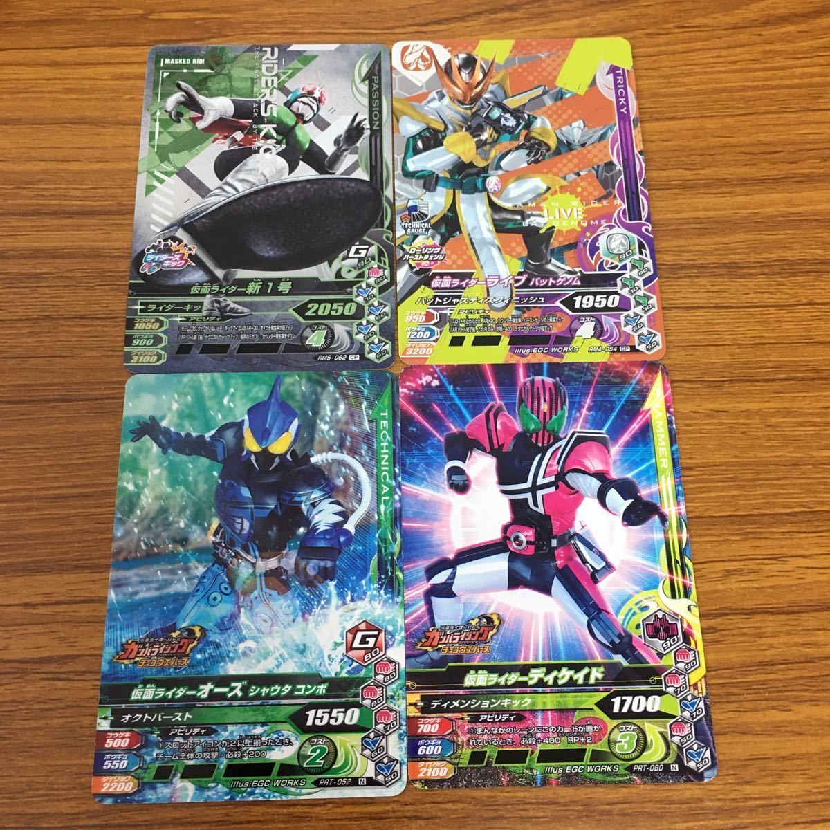 由 16 仮面ライダー バトル ガンバライジング カード まとめ 39 - メルカリ