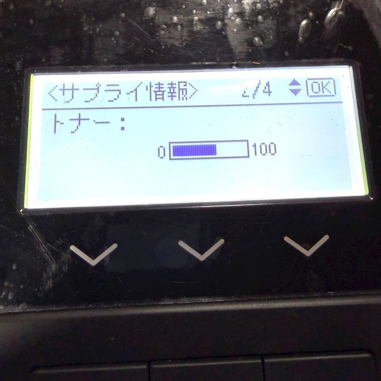 A4モノクロレーザープリンター ネットワーク印刷