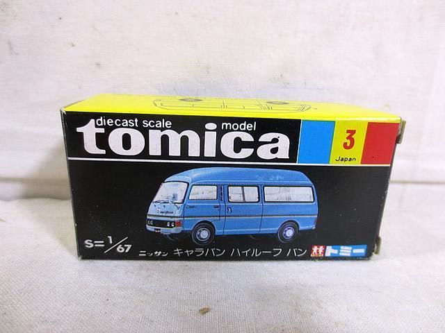 トミカ ニッサン キャラバン ハイルーフ 名鉄宅配便 トミカ ニッサン キャラバン ハイルーフ 名鉄宅配便