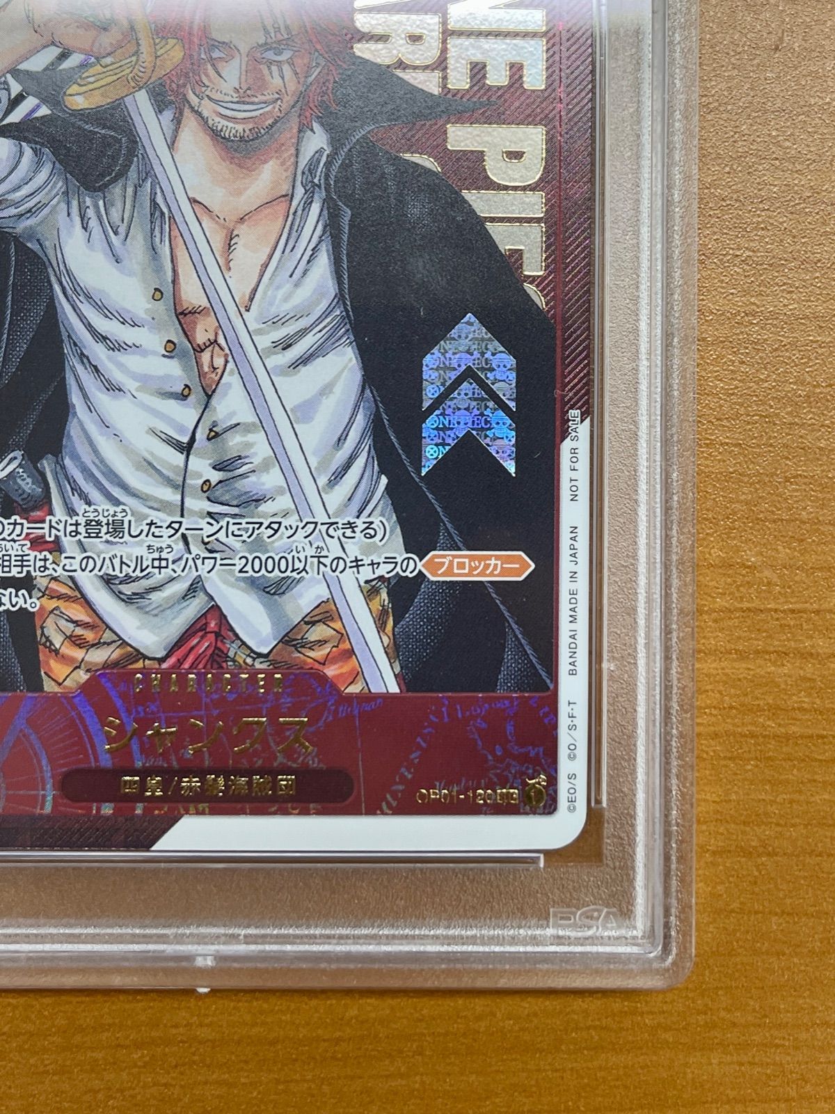 PSA10鑑定品】シリアル｜ASIA版｜シャンクス｜フラッグシッププロモ 