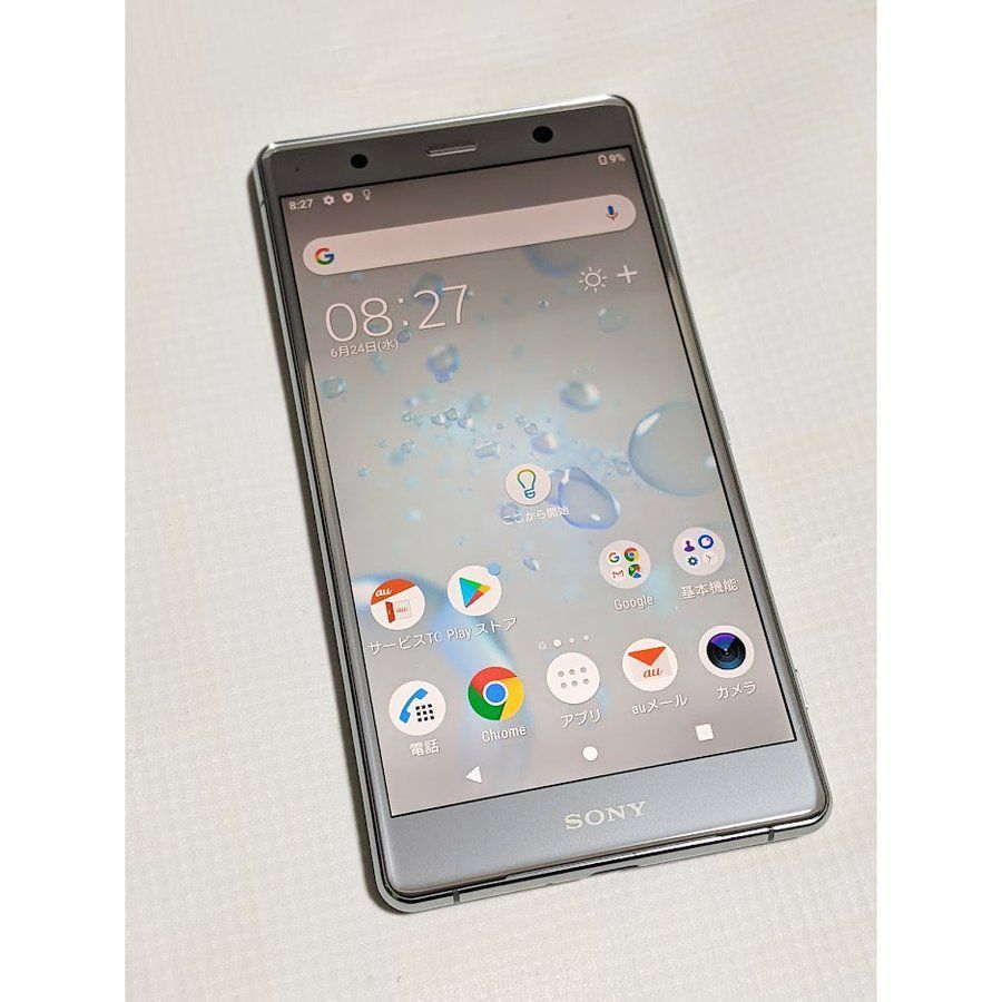 Xperia XZ2 Premium 64GB　SOV38　simフリー スマホ Xperia（エクスペリア） XZ2 Premium(プレミアム) au SOV38