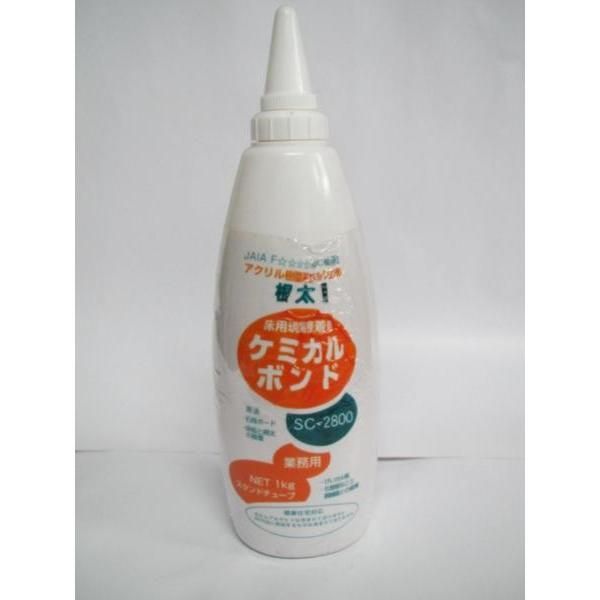 佐藤ケミカル 業務用 根太用 ケミカルボンド 根太 ボンド 接着剤　SC-2800