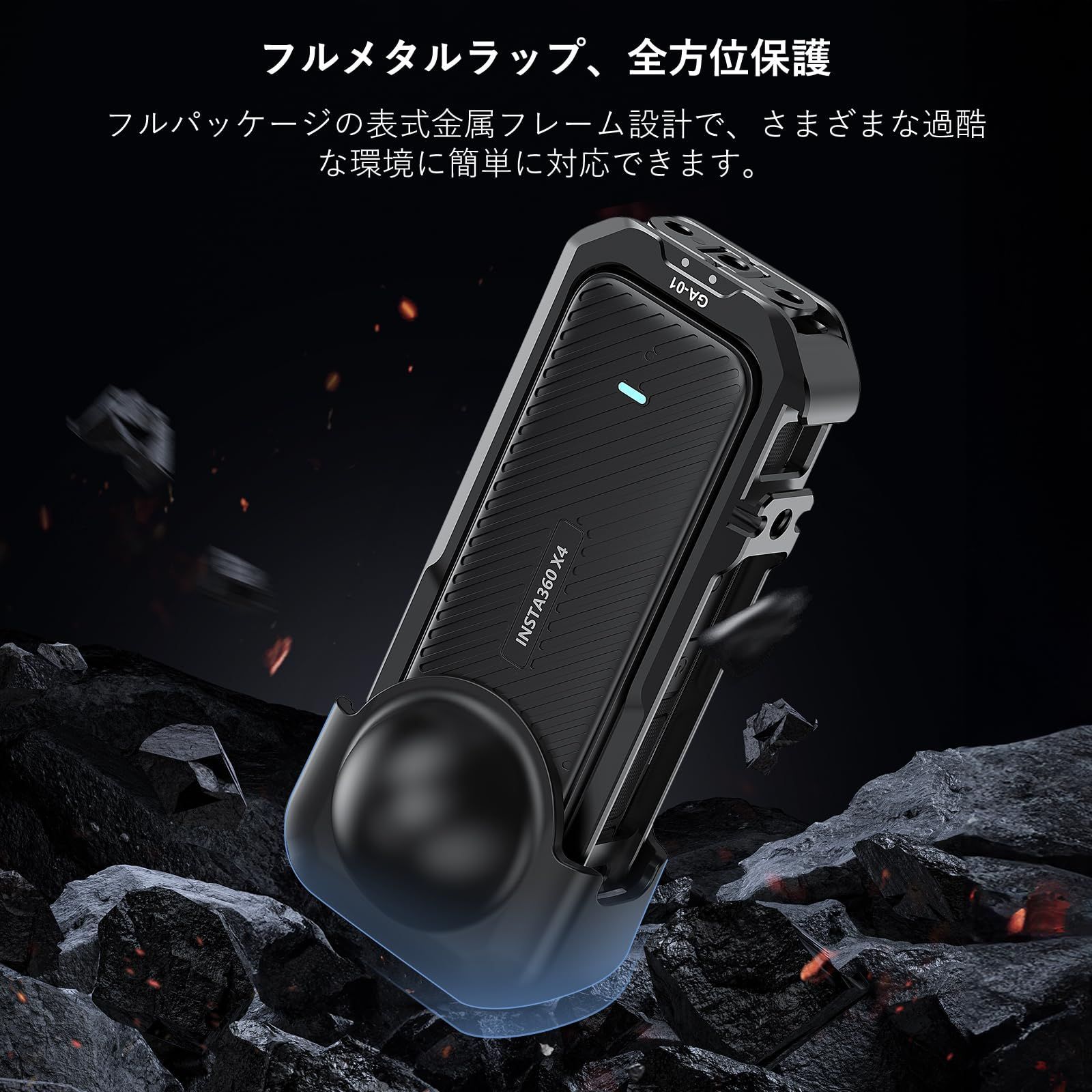 耐久性
