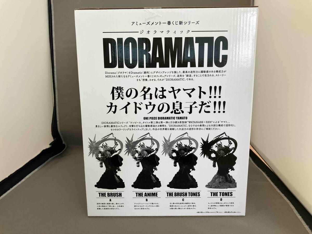 未開封品 THE TONES賞 ヤマト アミューズメント一番くじ