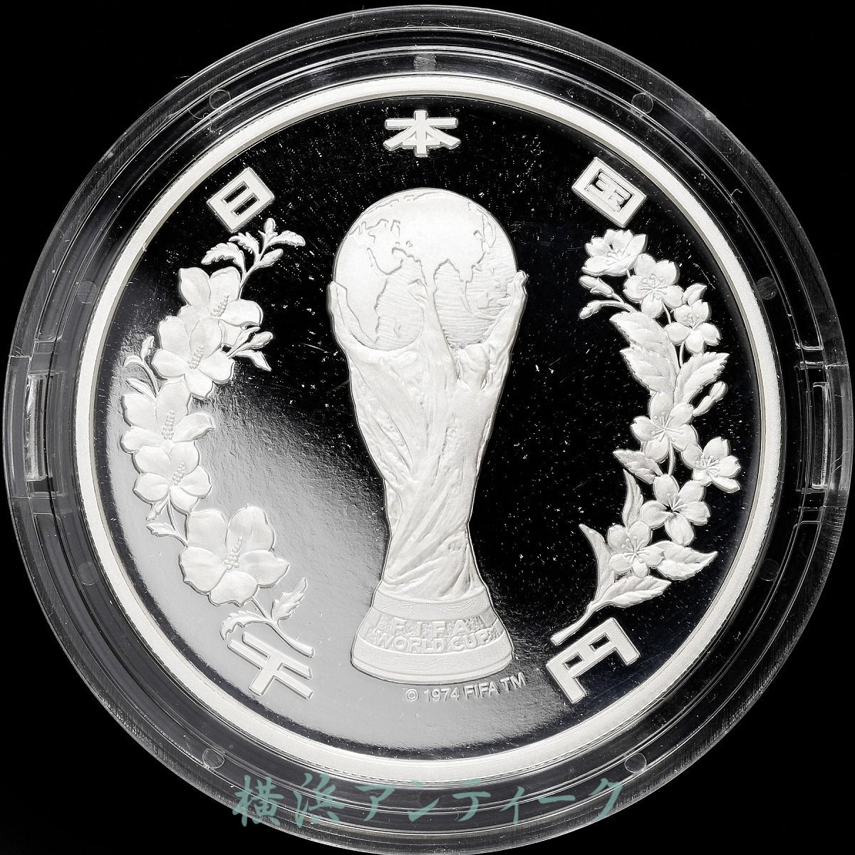 2002 FIFAワールドカップ記念 1,000円銀貨幣プルーフ貨幣セット 2002 FIFAワールドカップ記念千円銀貨幣プルーフ貨幣セット 1000