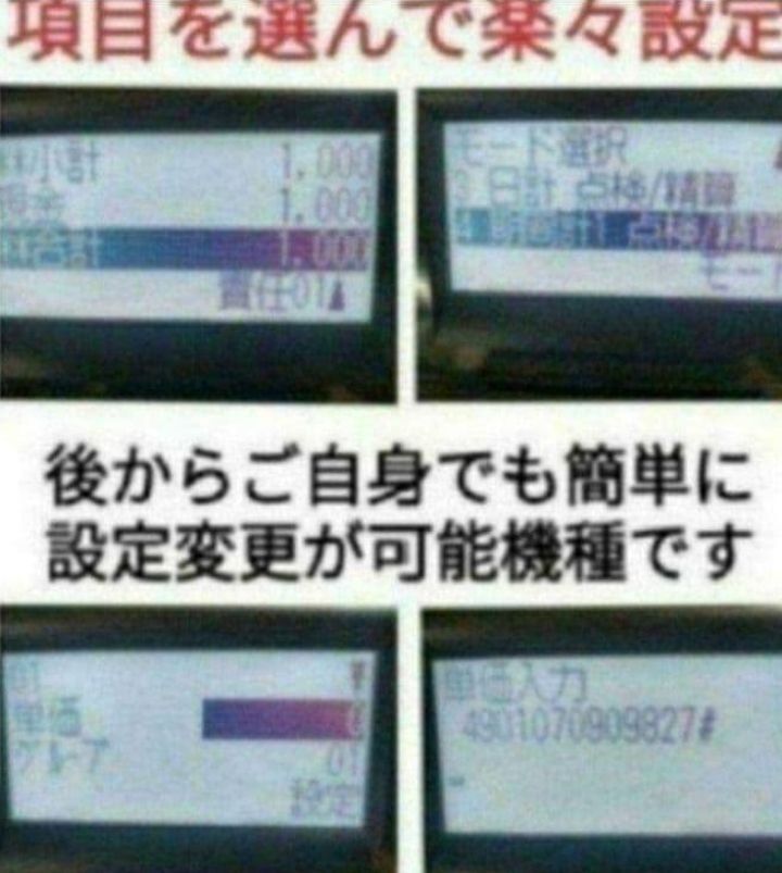 シャープレジスター