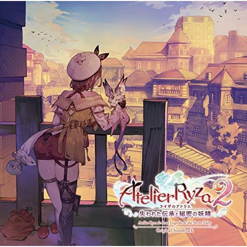 CD】ライザのアトリエ2 ～失われた伝承と秘密の妖精