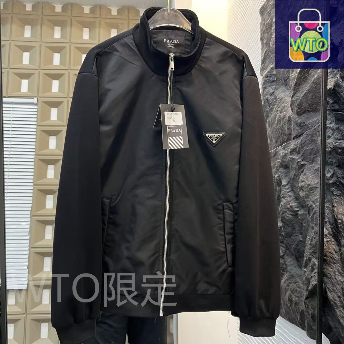 【希少】PRADA ロゴ入り ダッチェス ジッパー ジャケット 8078000423190_1.jpg?v=