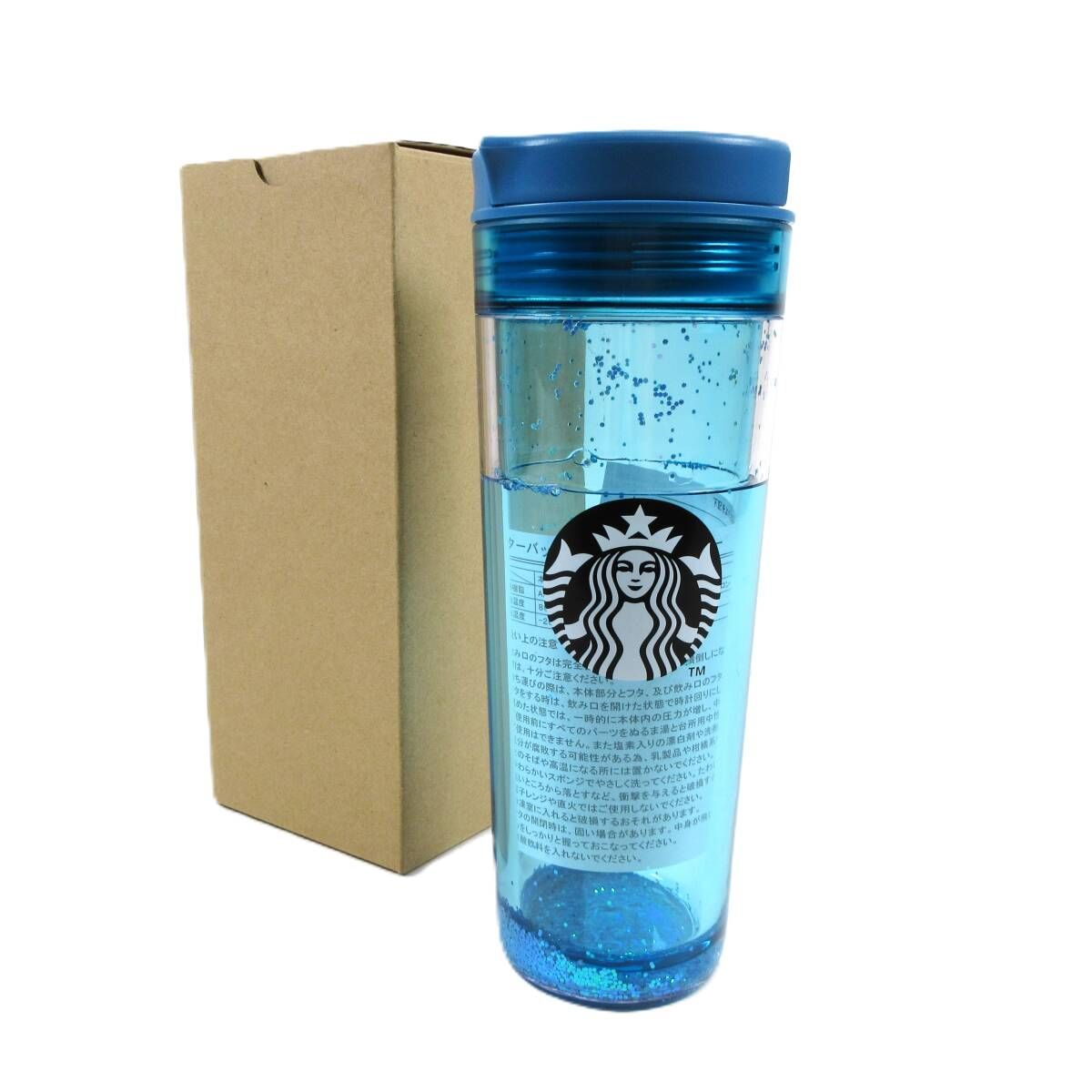 新品】STARBUCKS スターバックス ウォーターインタンブラー ブルー