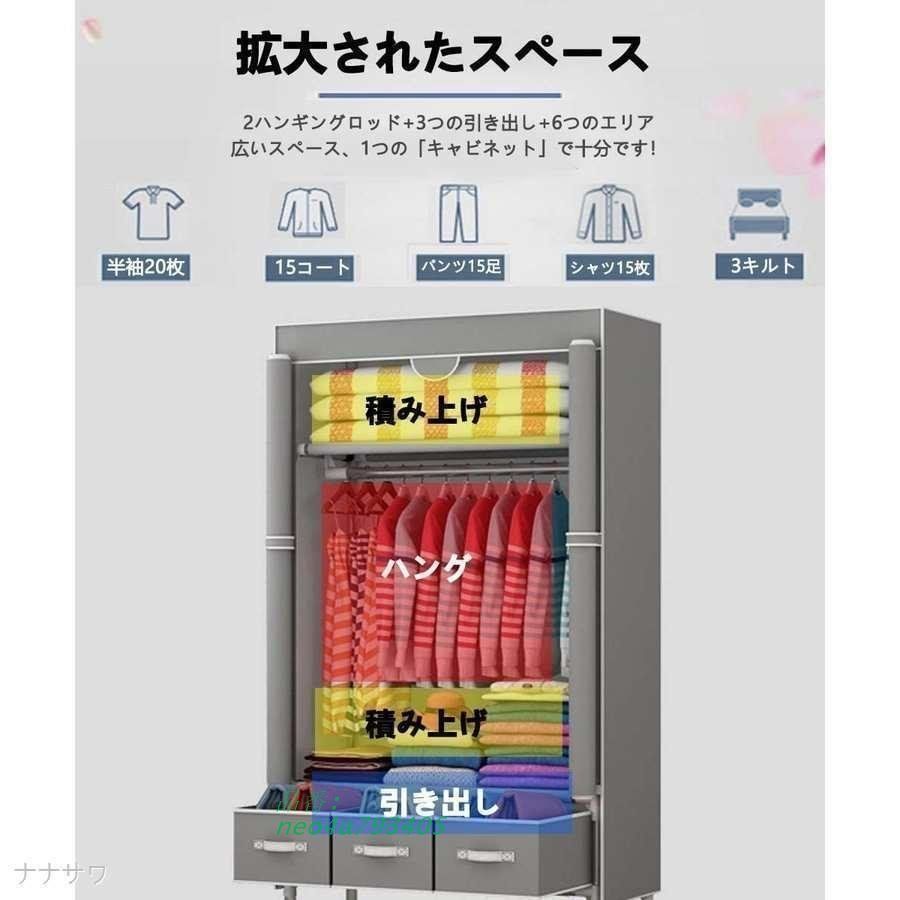 カバー付き クローゼット