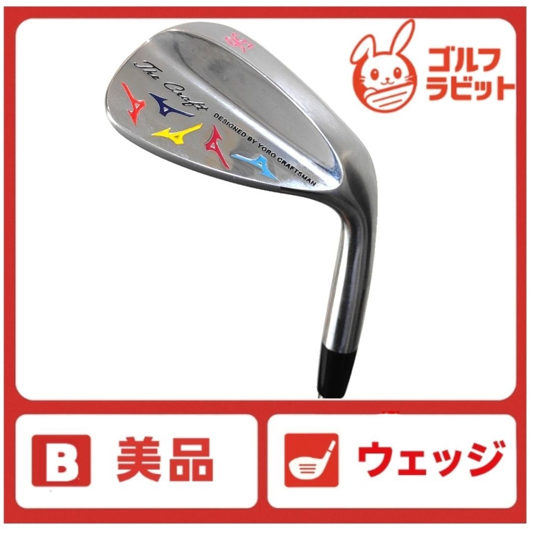 美品 ミズノ ザ クラフト ウェッジ 56° 純正スチール - メルカリ