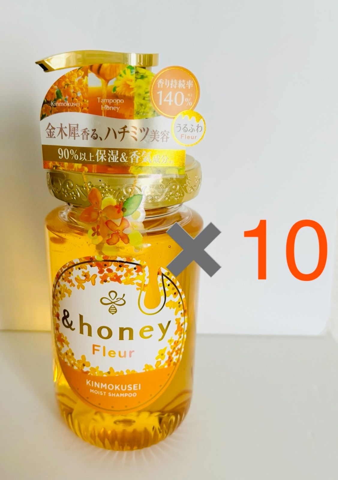 &honey アンドハニーFleur 金木犀シャンプー＆ミモザトリートメント