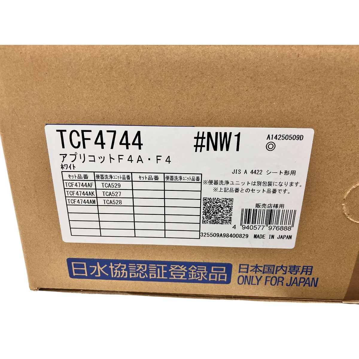 TOTO TCF4744AK ウォシュレット アプリコット F4A F4 NW1 ホワイト トイレ Z10496713 MERCADOAVALIA_COM_BR