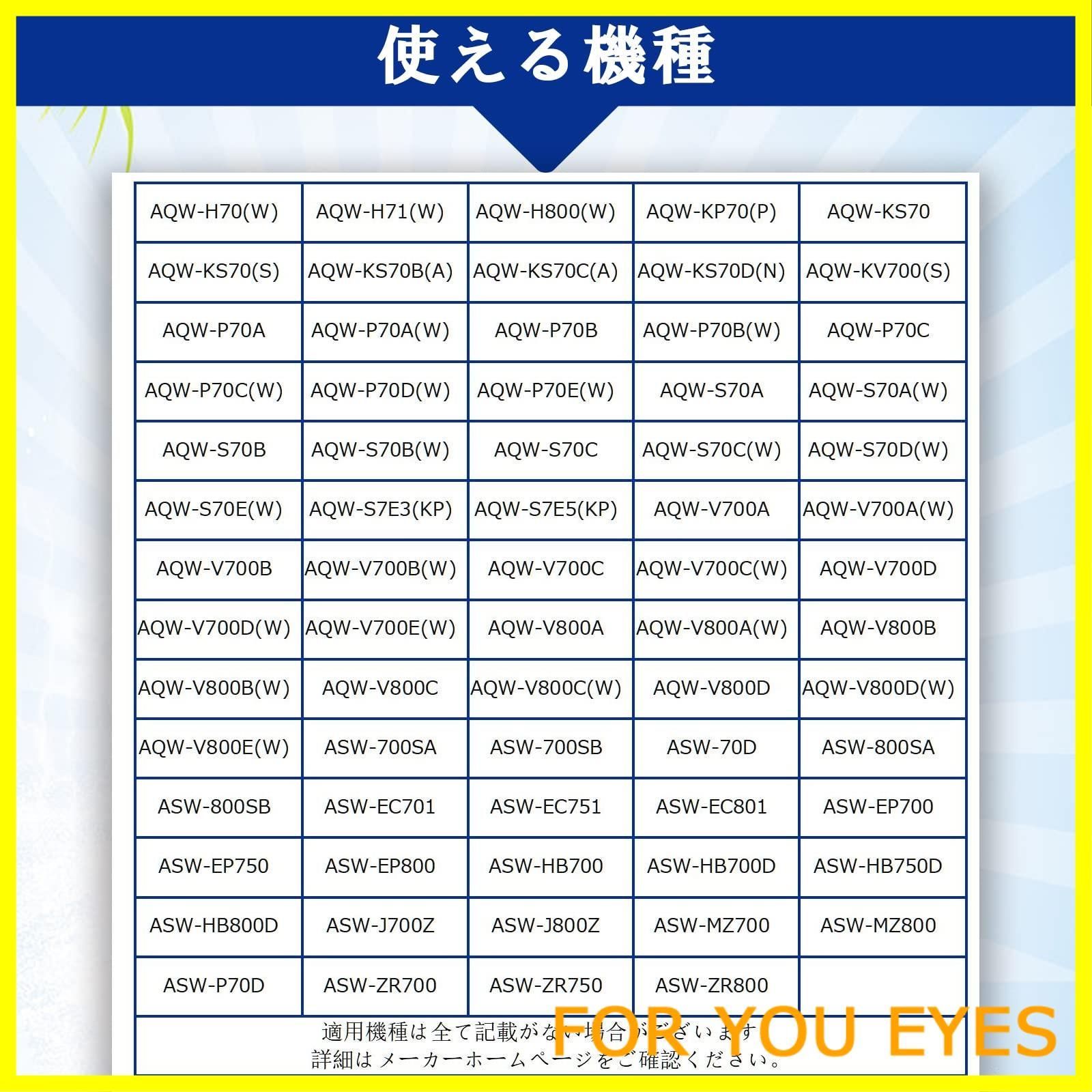 AQUA AQW-S70C(W) - 洗濯機