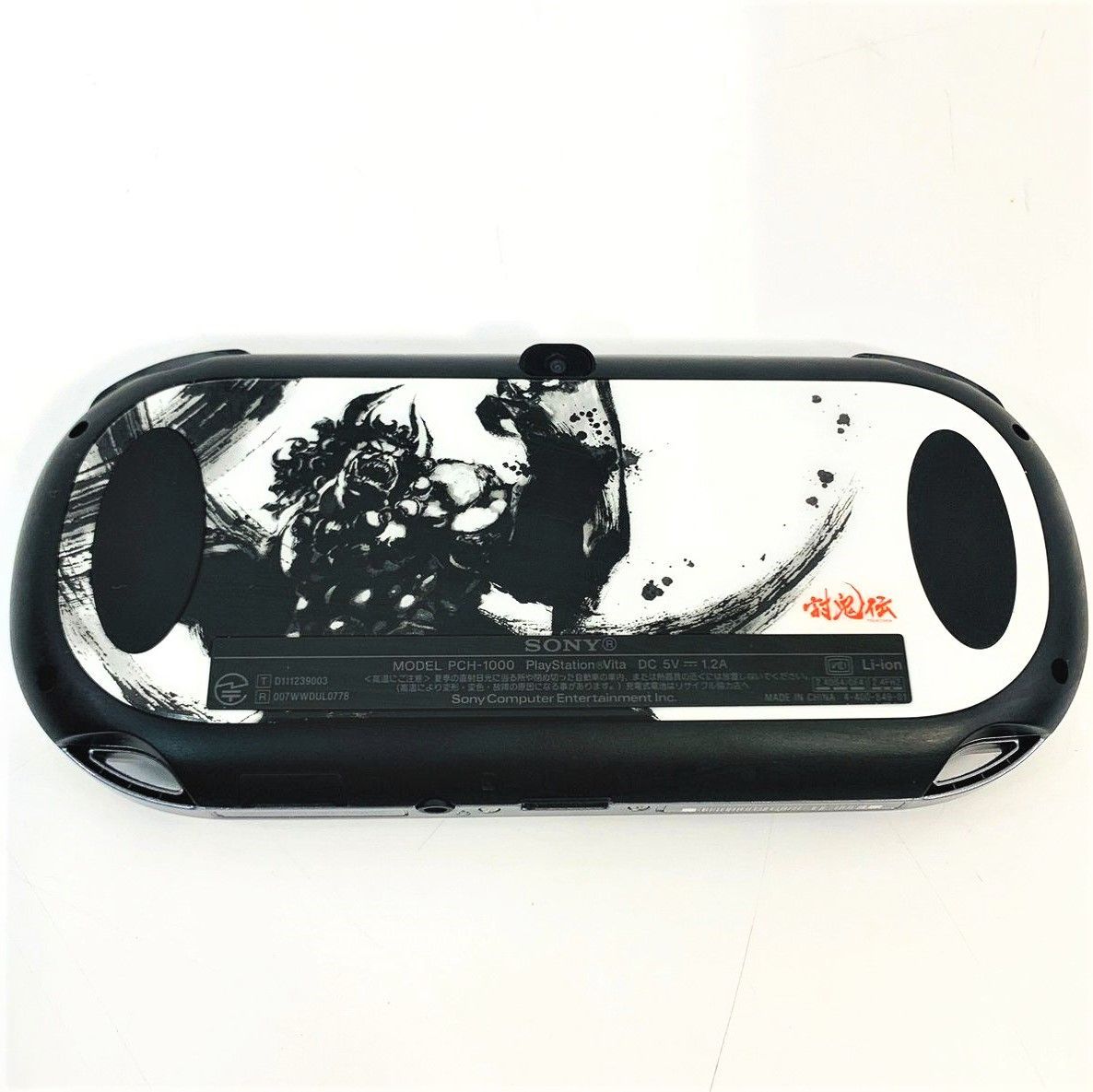 PlayStation Vita - PlayStation Vita 本体 討鬼伝 鬼柄(おにがら) Amazon | PlayStation Vita 討鬼伝 鬼柄(おにがら) (初回特典