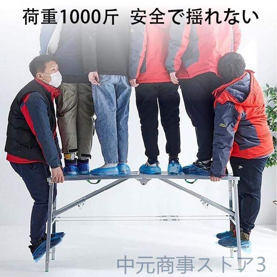 作業台 踏み台