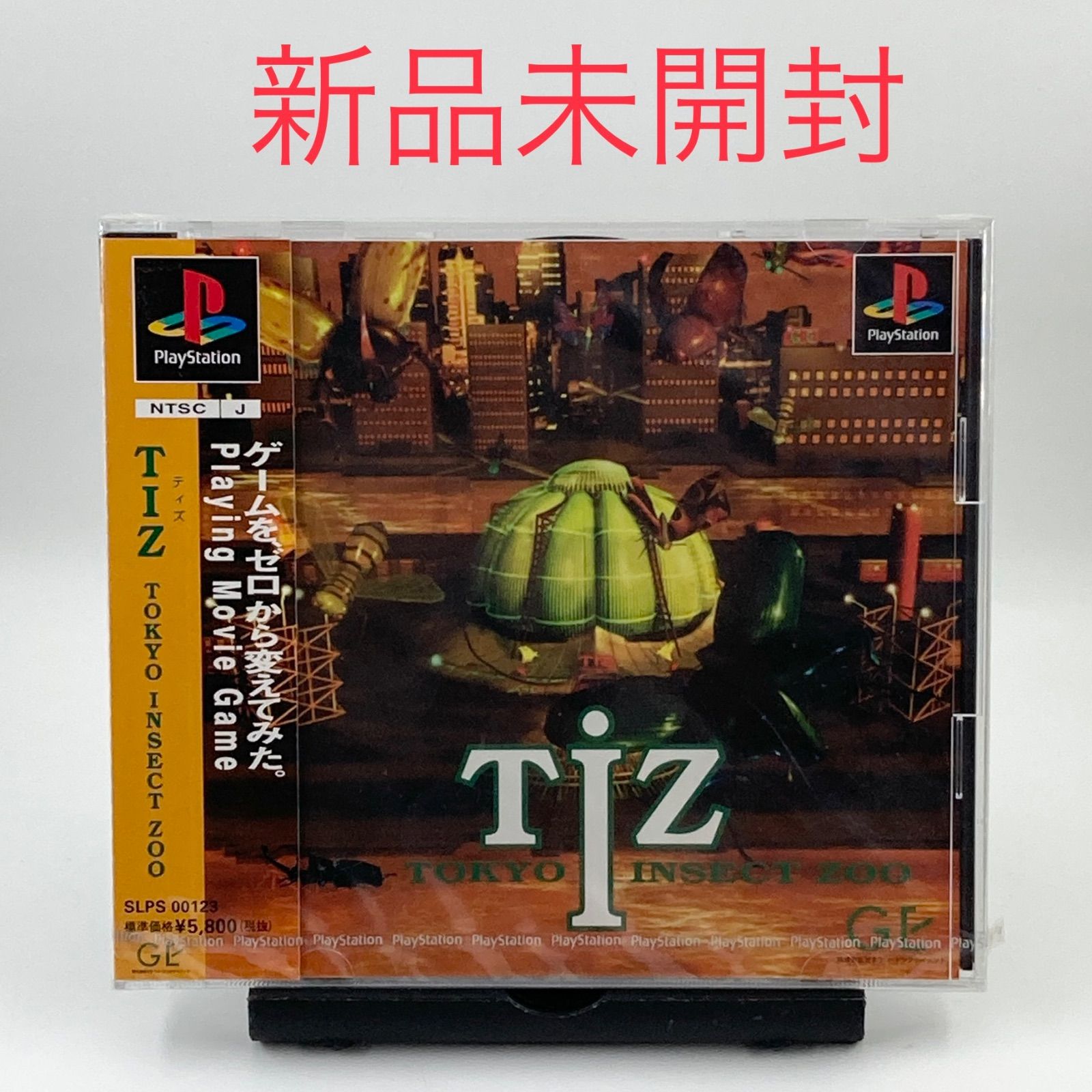 PS TIZ ティズ TOKYO INSECT ZOO 新品 未開封【1304】 - メルカリ