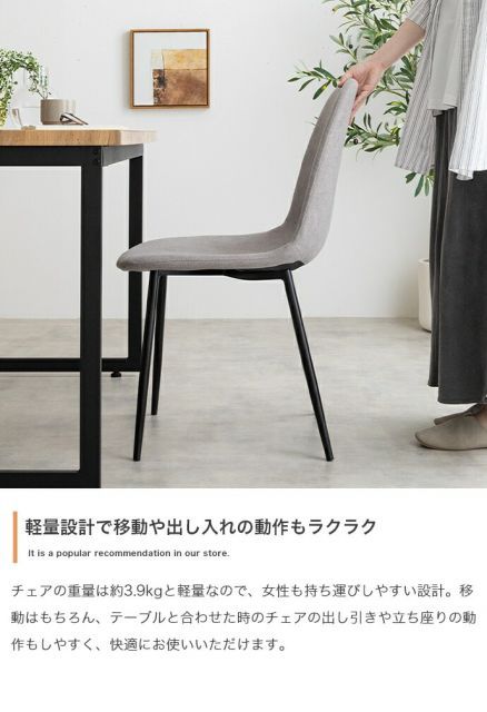 Moku ダイニングテーブル