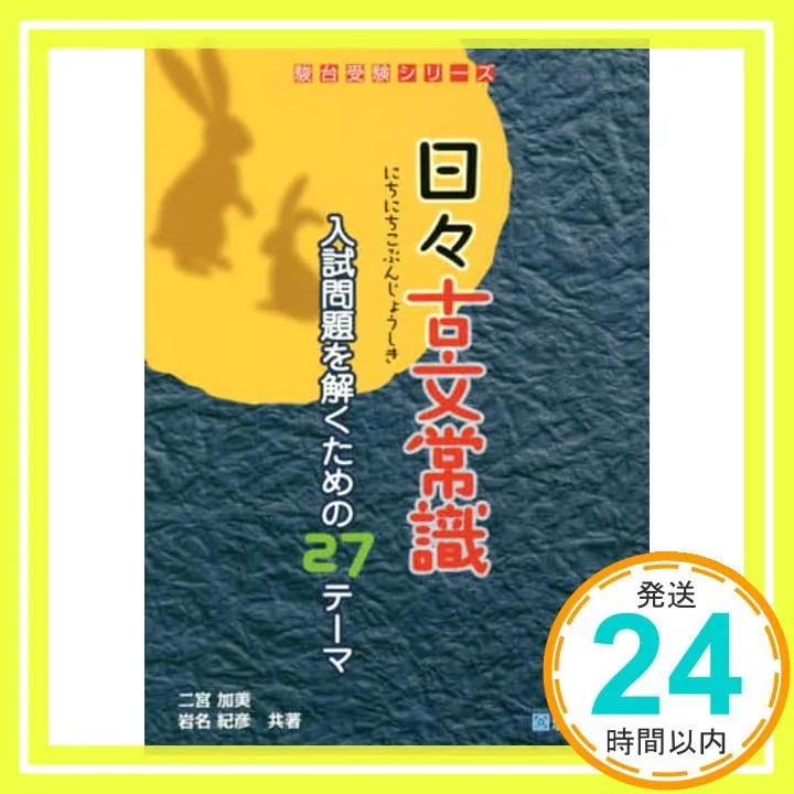 2026年最新】二宮加美の人気アイテム - メルカリ