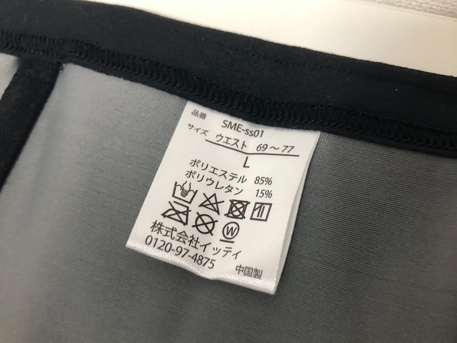 Vアップエクサ　3L 2025年最新】ヒロミプロデュースVアップエクサの人気アイテム