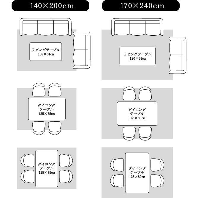 ラグ ジュウタン カーペット 240×330cm ベージュ色 長方形 ウィルトン織 モダンデザイン KOTORU 未開封新品 - メルカリ