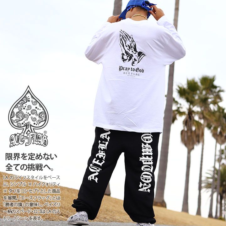 ACE FLAG 上下セット 長袖 ブランド Tシャツ ロンT ロングパンツ