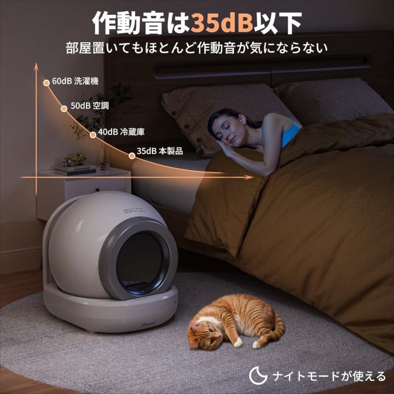消臭