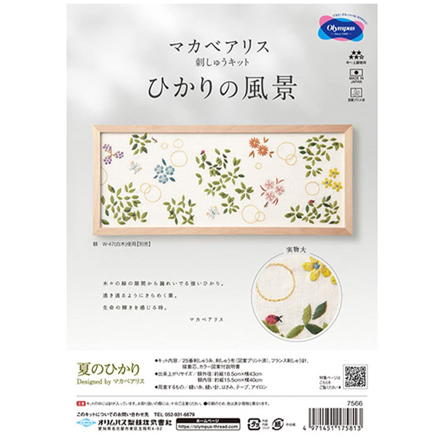 77サーカ リメイクデニムサロペ カレンソロジー 36 77サーカ“1点もの