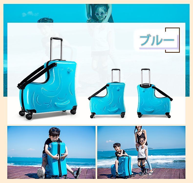 キャリーケース 子