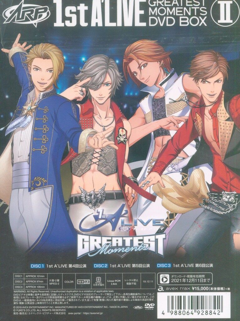 ARP 1st A'LIVE GREATEST MOMENTS DVD BOXⅡ 1st A'LIVE GREATEST