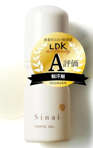 Sinai デオドラントスティック 30mL 日本製　2つセット 新品 未開封】シナイSinai デオドラント 制汗剤 30mL - メルカリ