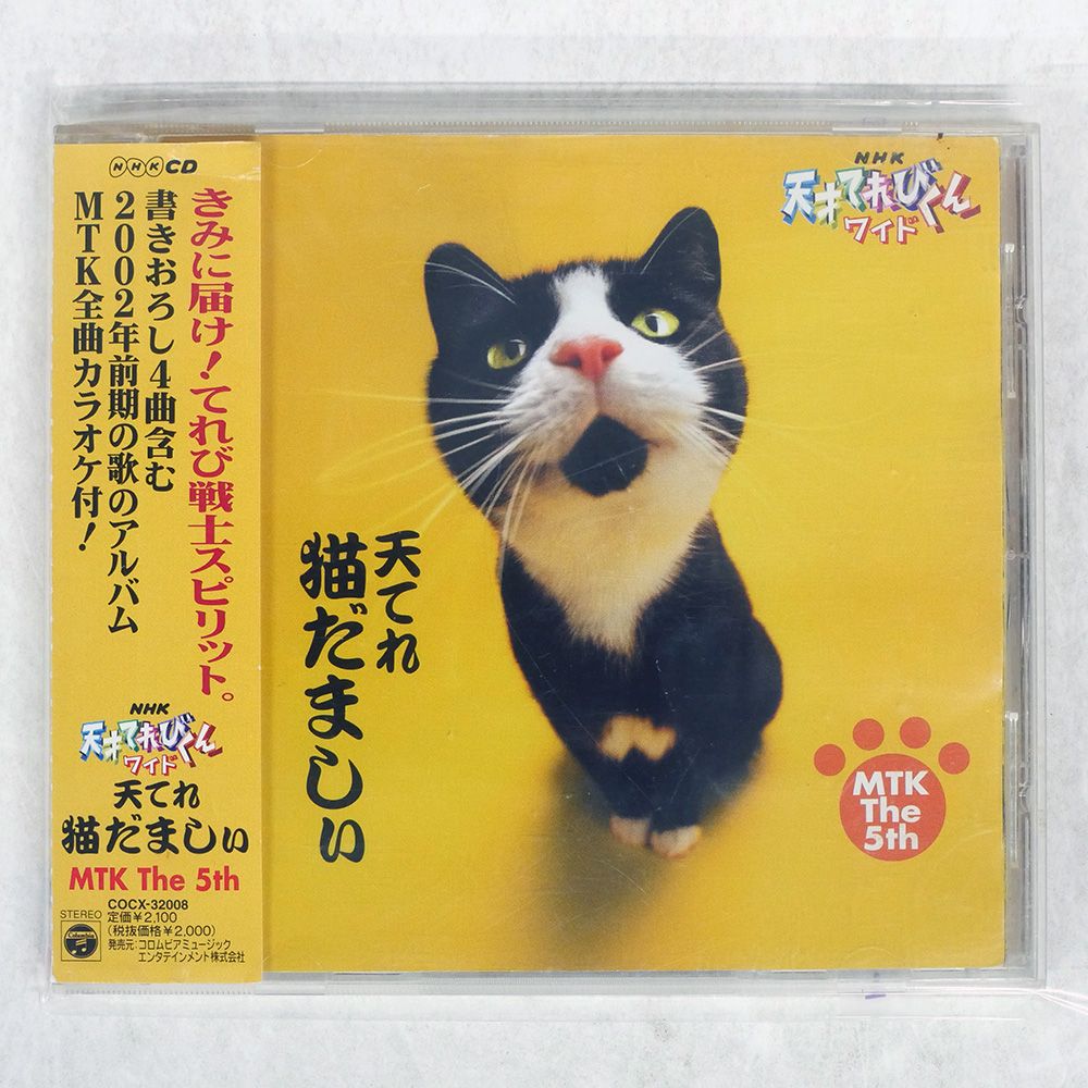 タミア　CDの税表示テレコ表示　ミスプリント　国内版アルバム　4枚　非売品あり 帯 国内盤 ウィリーボスコフスキー/ウィンナワルツ大全集/LONDON