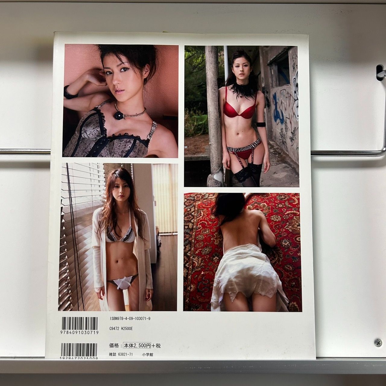 松本若菜 写真集 ファイナルカラー～最後の写真集～（DVD付未開封） - メルカリ