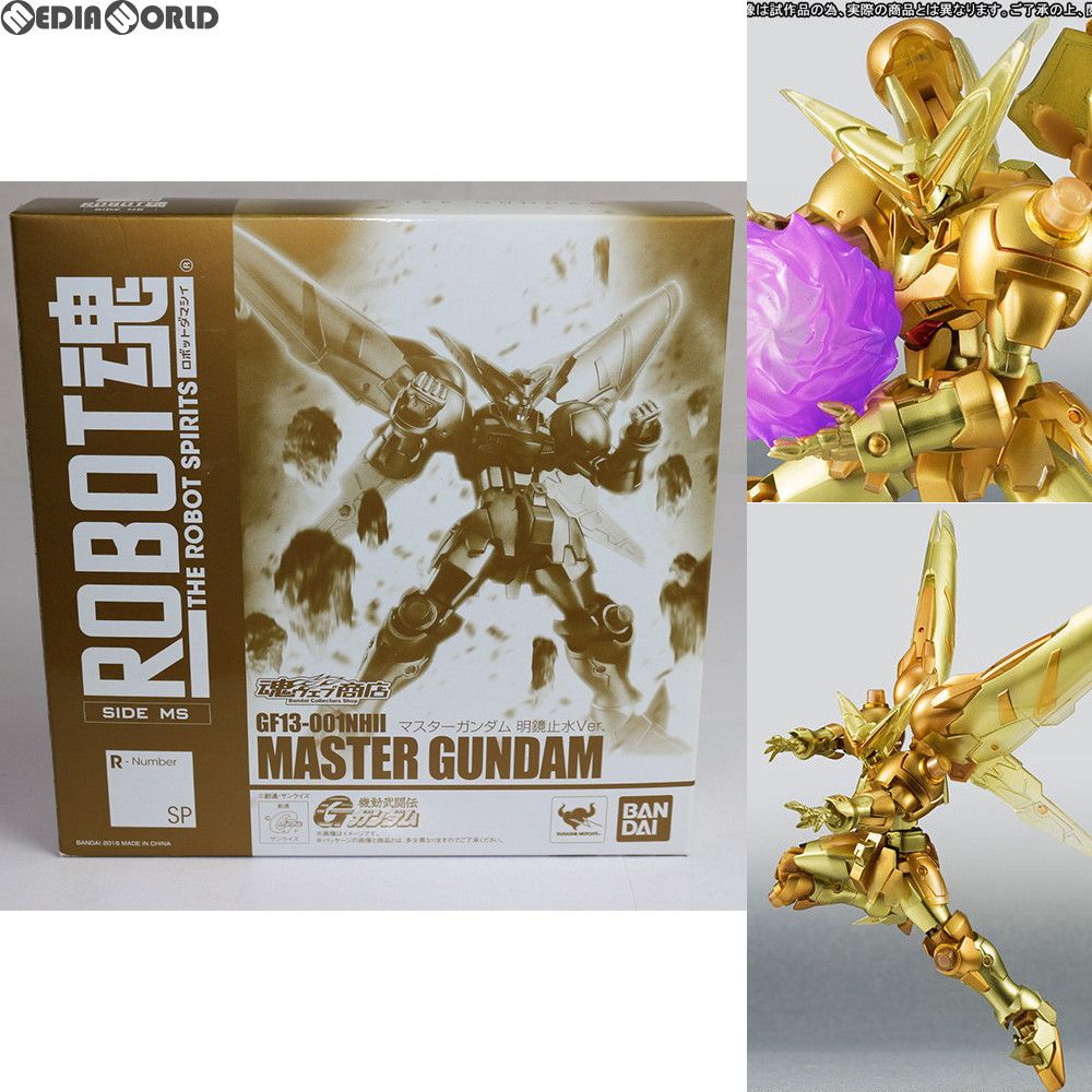 ROBOT魂 ＜SIDE MS＞ GF13-001NHII マスターガンダム くさ 明鏡