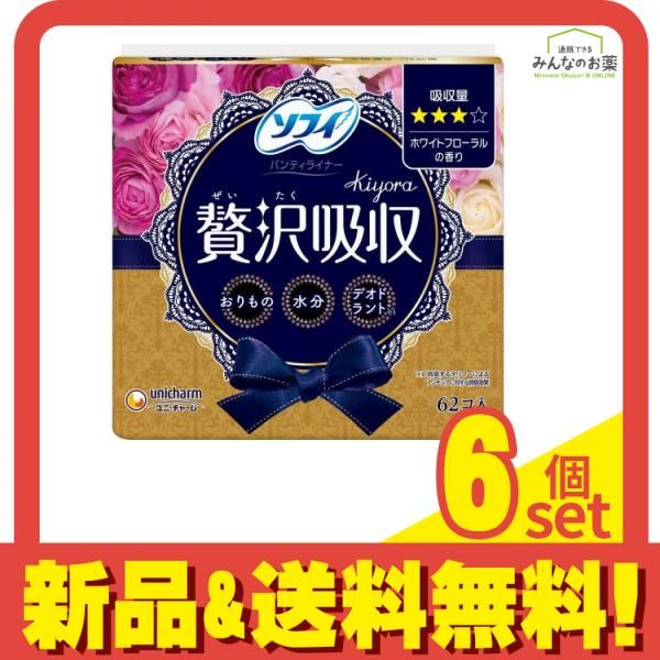 ソフィ Kiyora きよら 贅沢吸収 ホワイトフローラル ふつう用 62個 6個セット