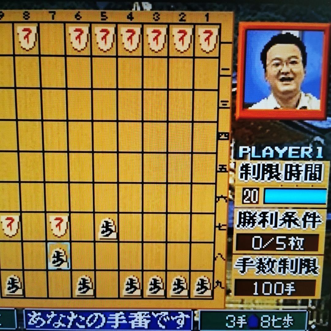 ROM 動作