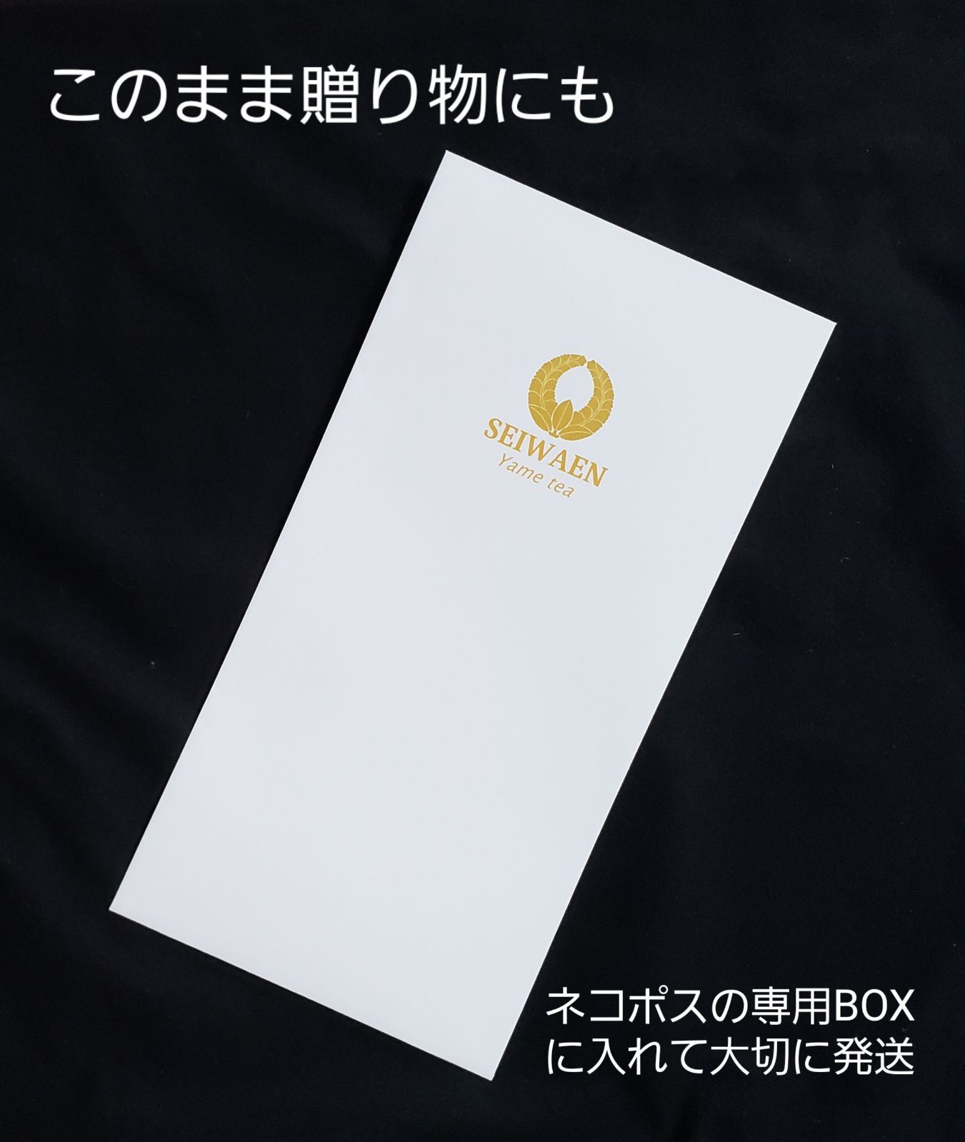 八女茶 特上 あさつゆ 煎茶 100g 甘味と旨味 - メルカリ