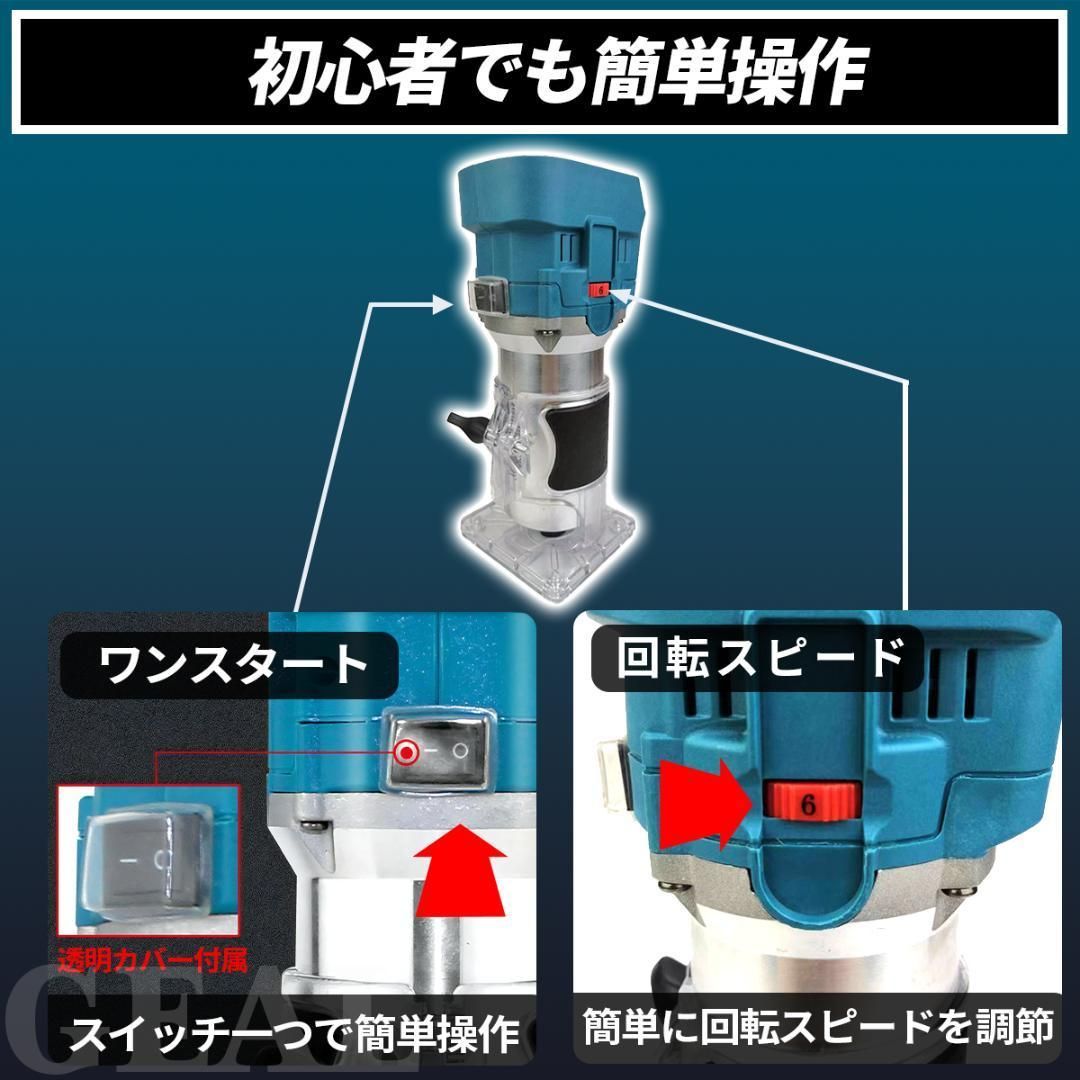 トリマー 電動工具 コードレス 電動トリマー 充電式 トリミング 多機能 エッジ - メルカリ