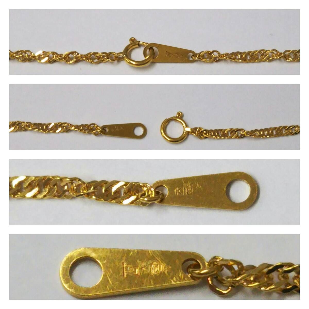 18金ネックレス 造幣局750刻印有 造幣局刻印有/クリーニング済】K18(750表記) 総重量約4.7g 約